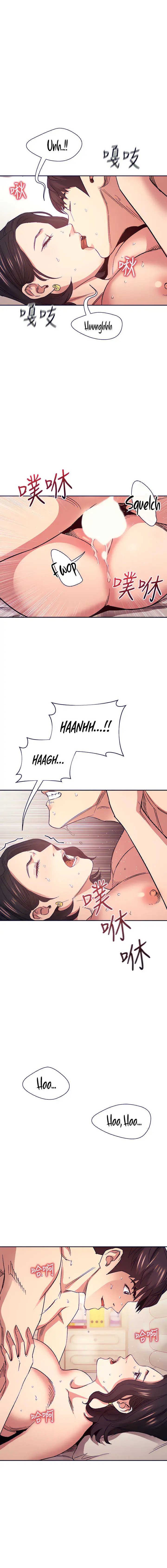 Mother Hunting Chapter 68 - Page 2