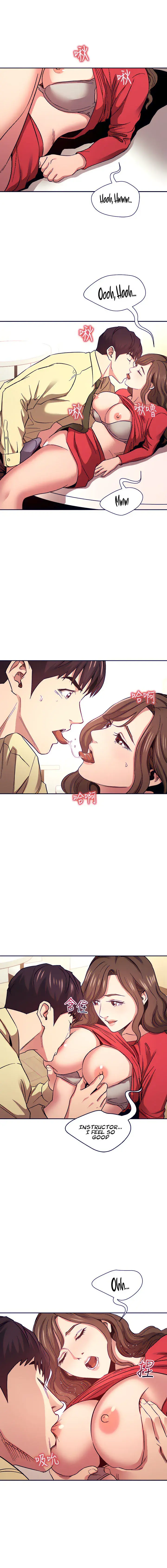 Mother Hunting Chapter 69 - Page 4