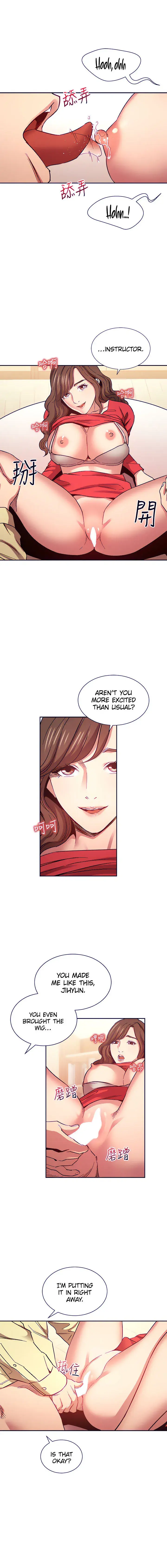 Mother Hunting Chapter 69 - Page 5