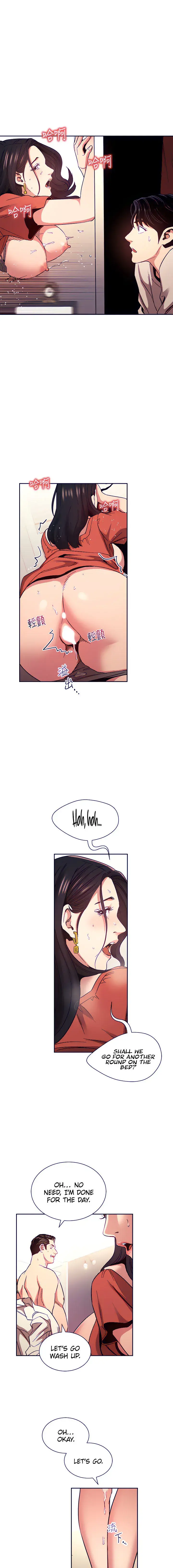 Mother Hunting Chapter 75 - Page 12