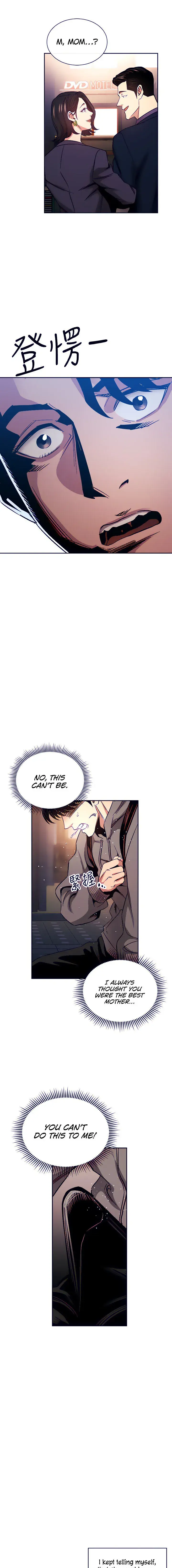 Mother Hunting Chapter 75 - Page 15