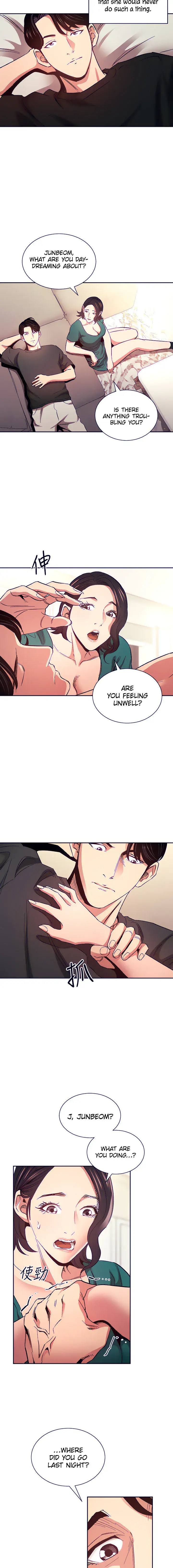 Mother Hunting Chapter 75 - Page 16