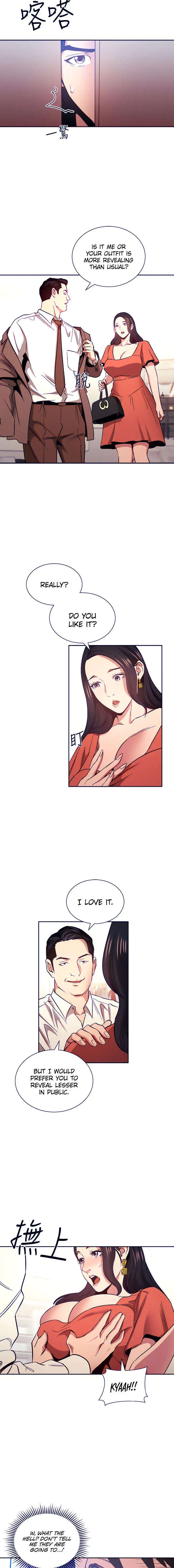 Mother Hunting Chapter 75 - Page 7