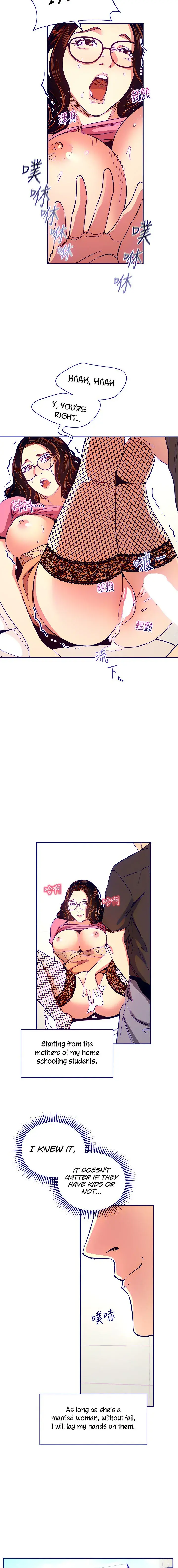 Mother Hunting Chapter 76 - Page 15