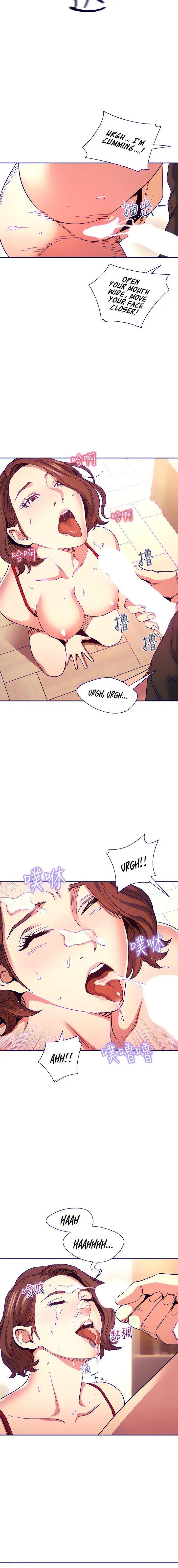 Mother Hunting Chapter 76 - Page 17