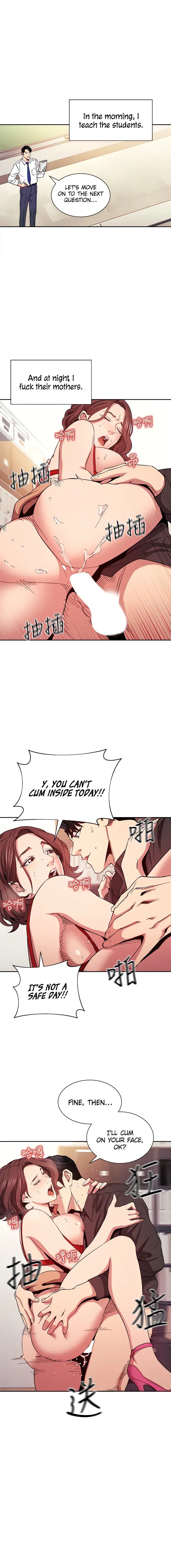 Mother Hunting Chapter 77 - Page 2
