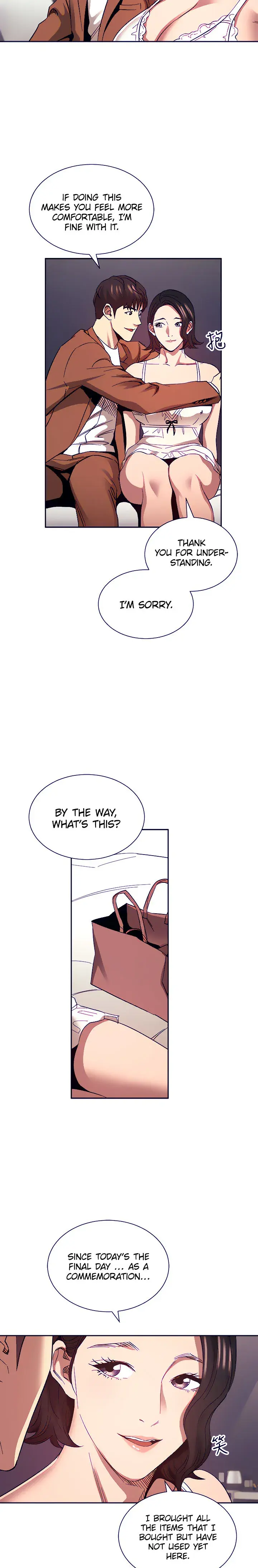 Mother Hunting Chapter 78 - Page 11