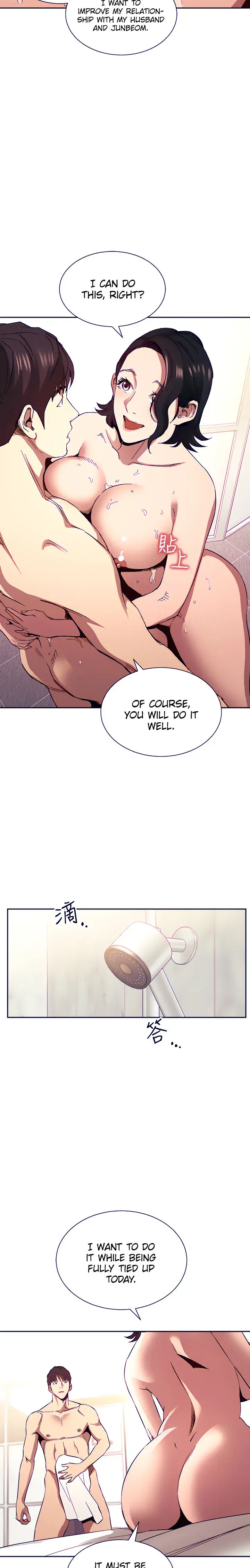 Mother Hunting Chapter 78 - Page 15