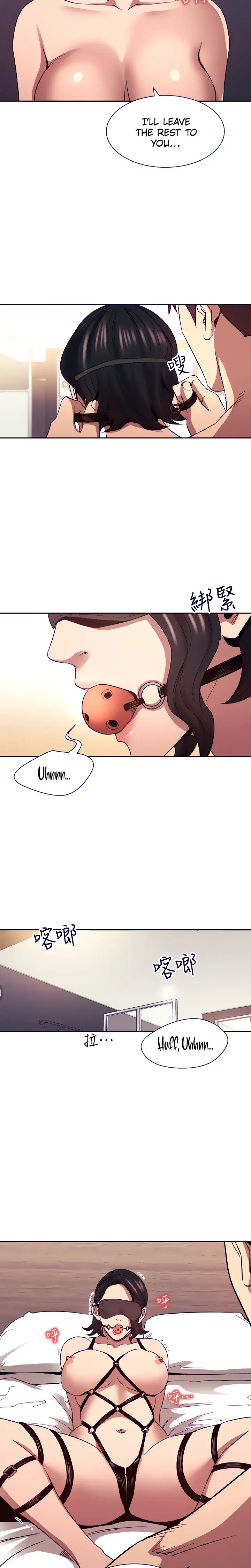Mother Hunting Chapter 78 - Page 17