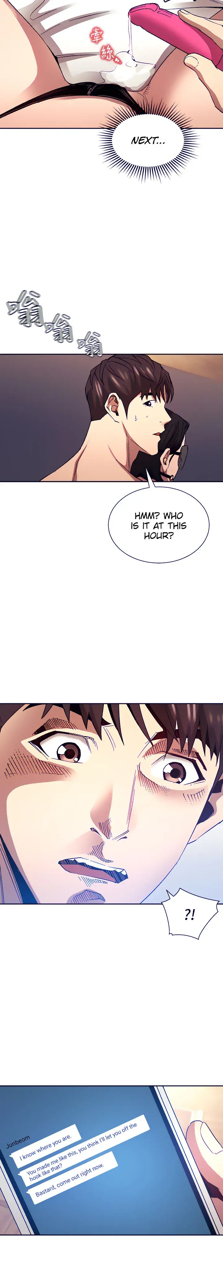 Mother Hunting Chapter 78 - Page 22