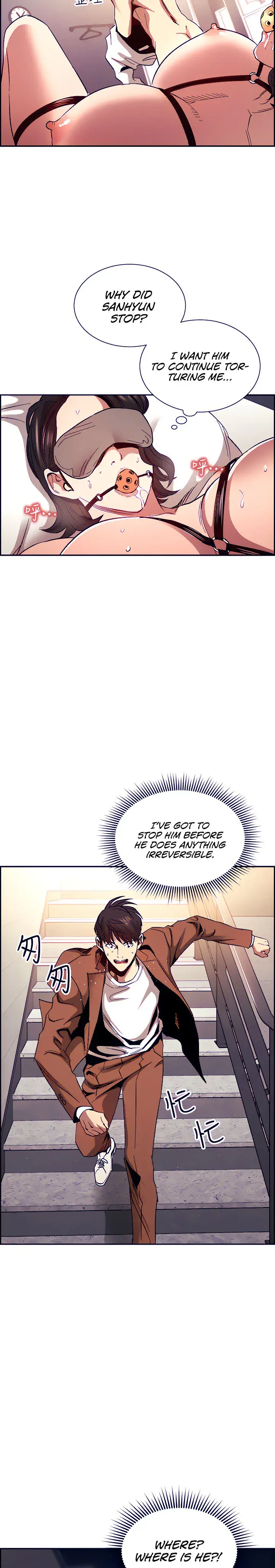 Mother Hunting Chapter 78 - Page 24