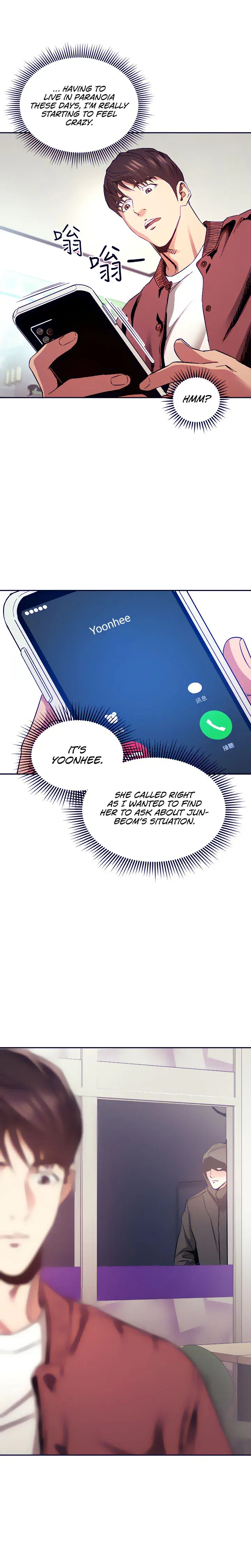Mother Hunting Chapter 78 - Page 3