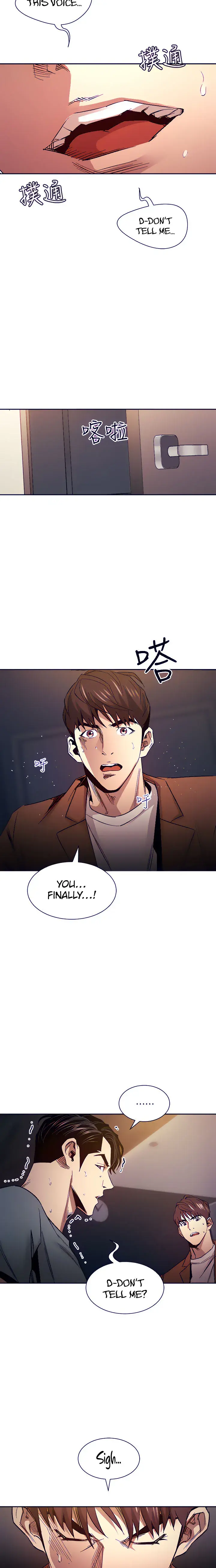 Mother Hunting Chapter 79 - Page 16