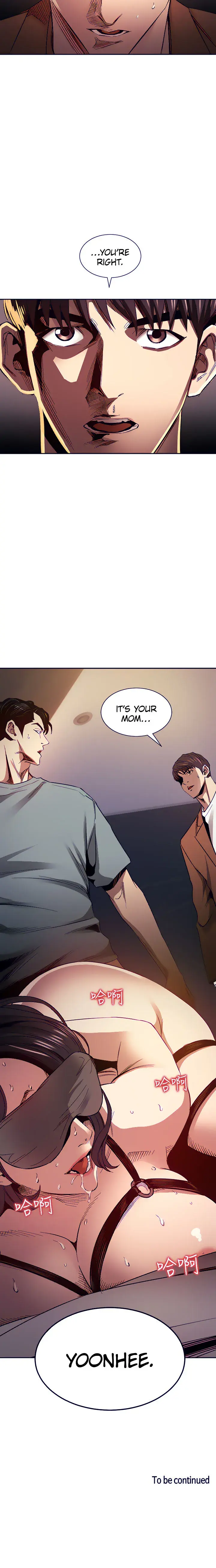 Mother Hunting Chapter 79 - Page 17