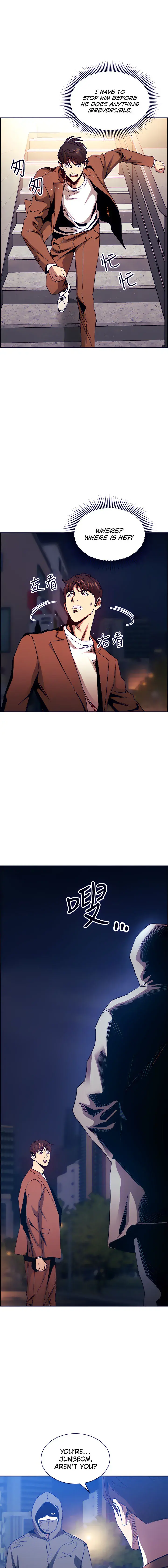 Mother Hunting Chapter 79 - Page 2