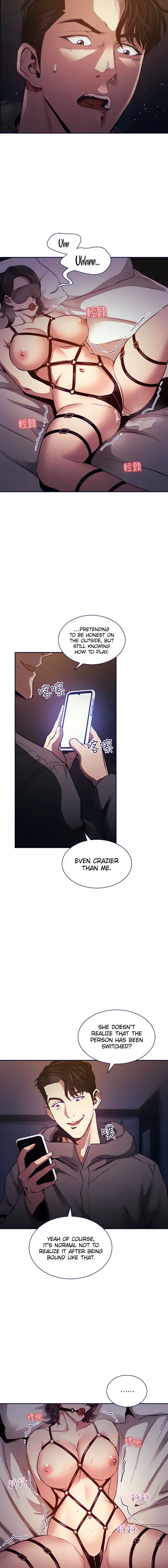 Mother Hunting Chapter 79 - Page 7