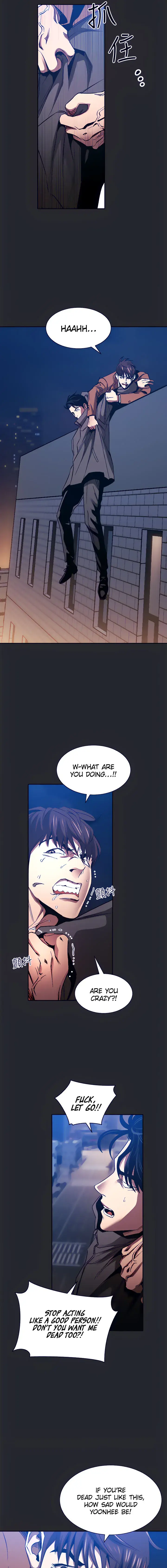 Mother Hunting Chapter 80 - Page 14