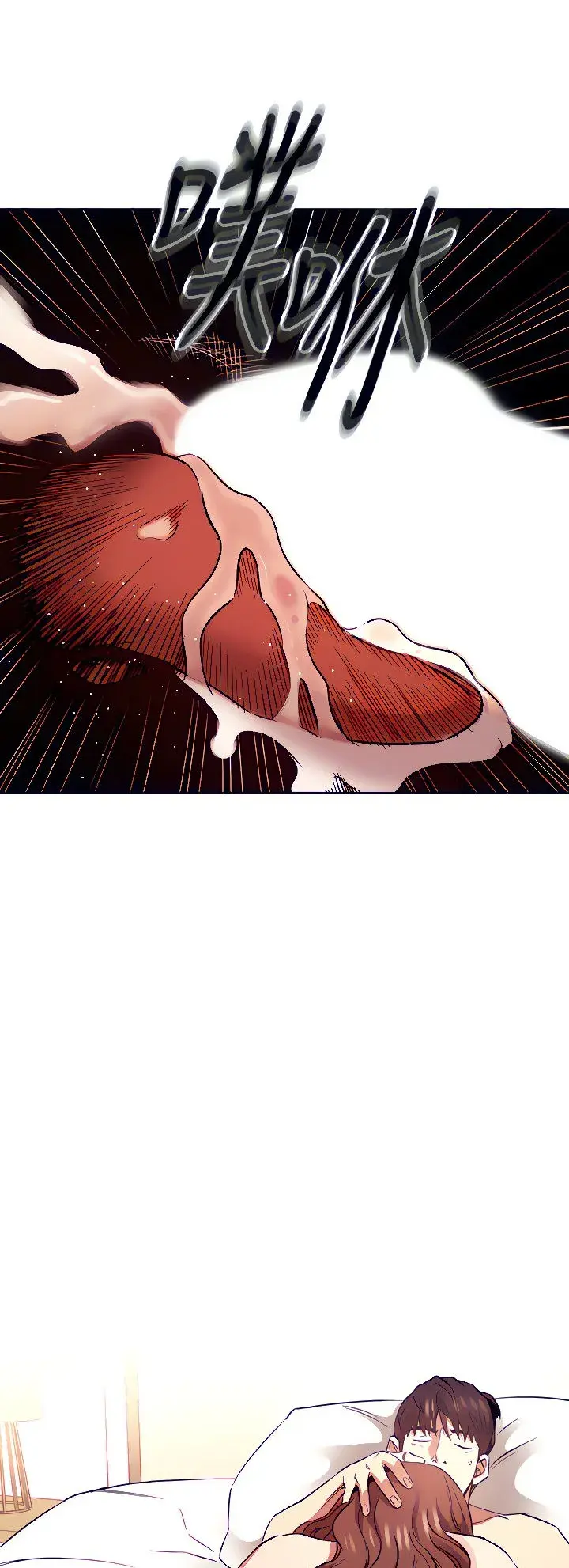 Mother Hunting Chapter 83 - Page 16