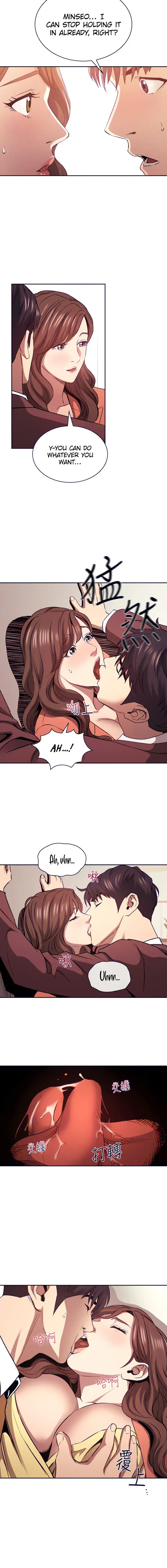 Mother Hunting Chapter 83 - Page 8