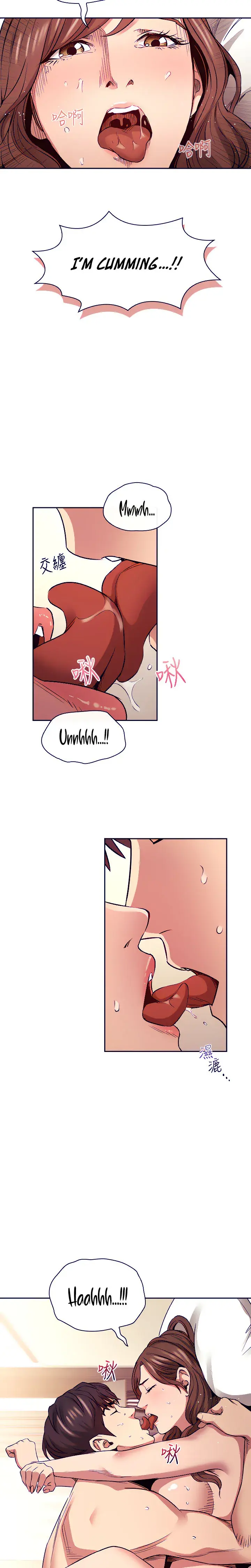 Mother Hunting Chapter 84 - Page 11
