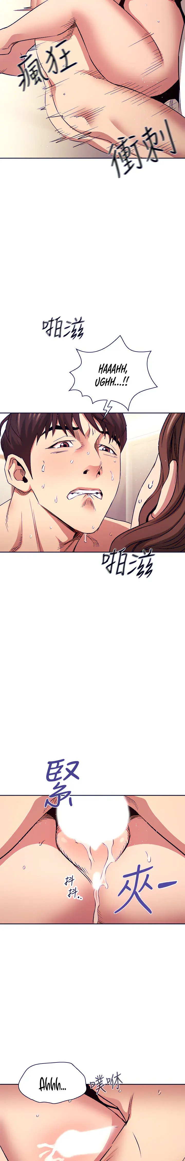 Mother Hunting Chapter 84 - Page 12