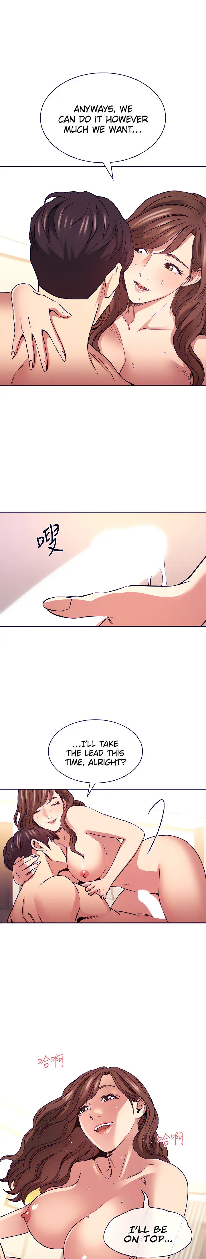 Mother Hunting Chapter 84 - Page 15
