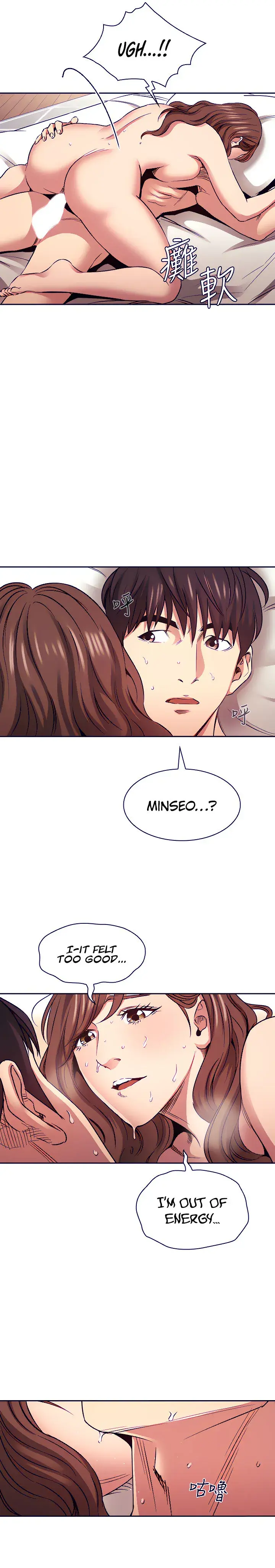 Mother Hunting Chapter 84 - Page 20