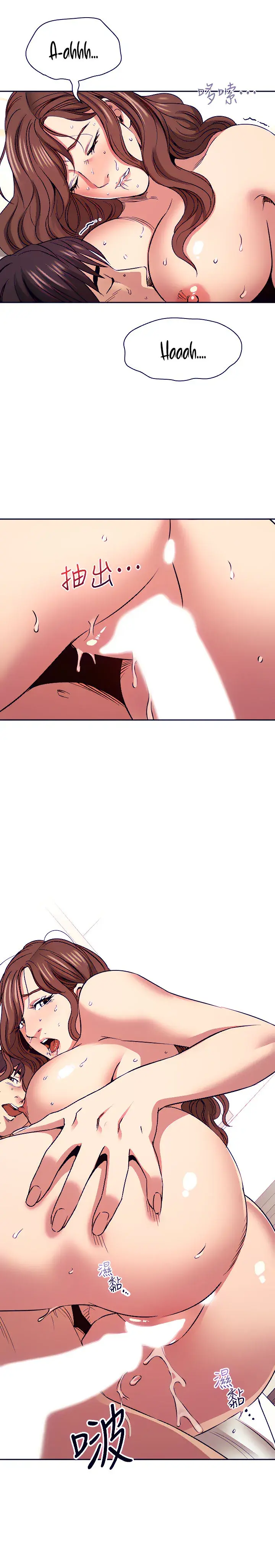 Mother Hunting Chapter 84 - Page 24