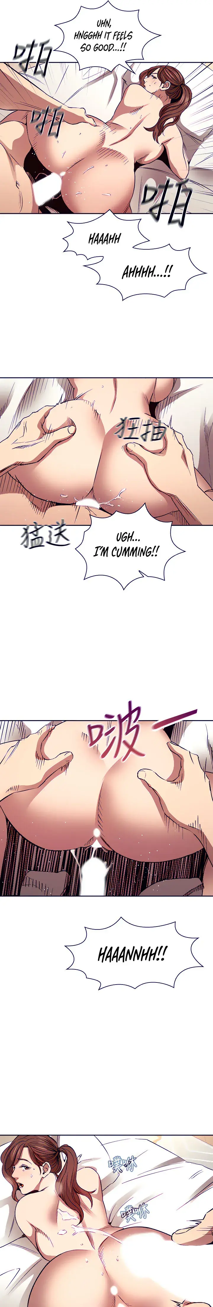 Mother Hunting Chapter 85 - Page 14