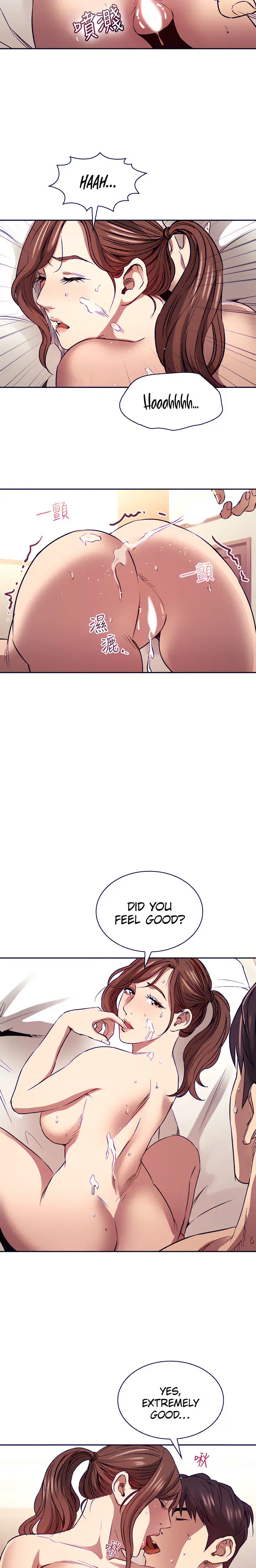 Mother Hunting Chapter 85 - Page 15