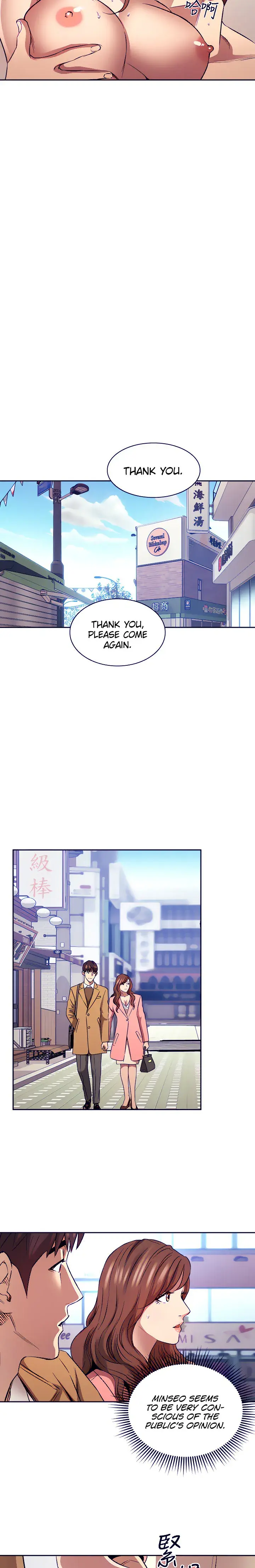 Mother Hunting Chapter 85 - Page 16
