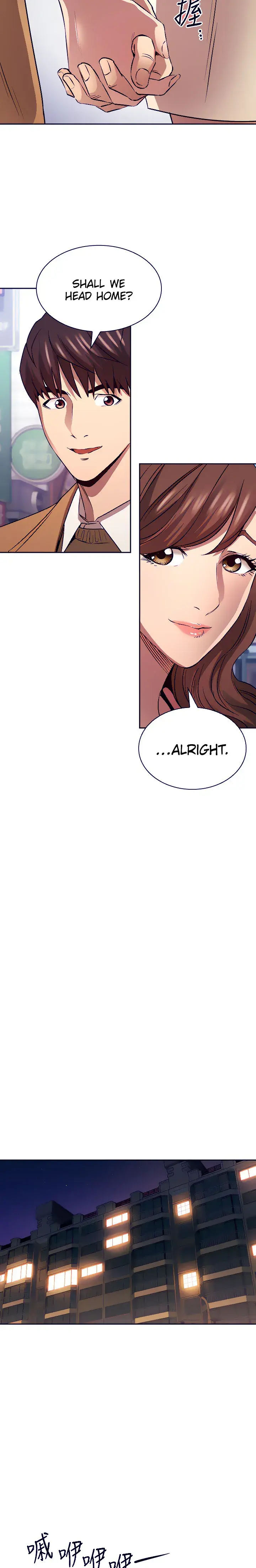 Mother Hunting Chapter 85 - Page 17
