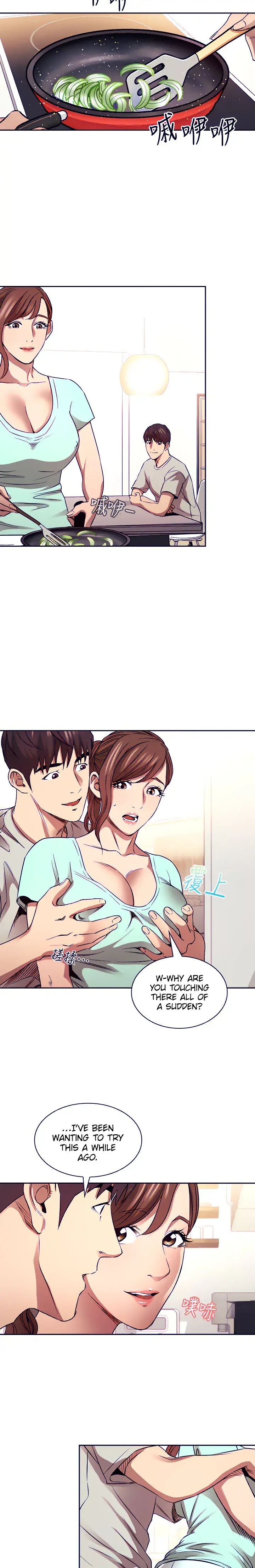 Mother Hunting Chapter 85 - Page 18