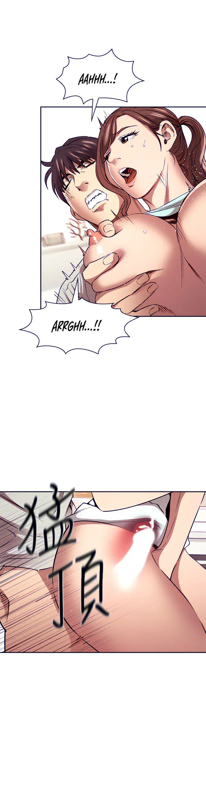 Mother Hunting Chapter 85 - Page 23