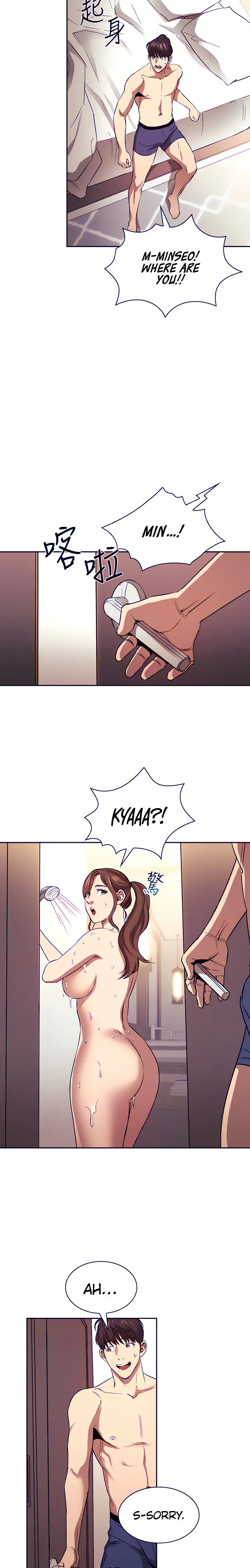 Mother Hunting Chapter 85 - Page 5