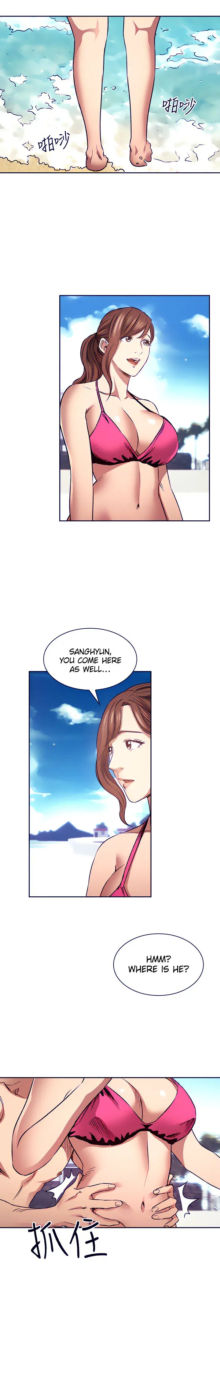 Mother Hunting Chapter 86 - Page 13