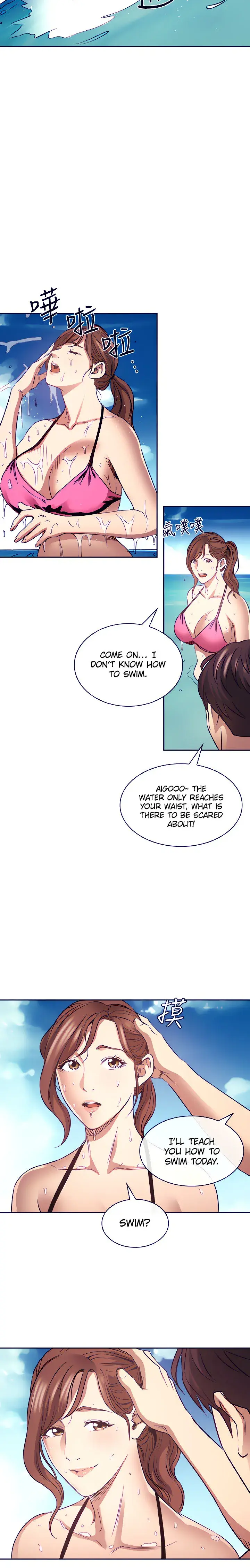 Mother Hunting Chapter 86 - Page 15