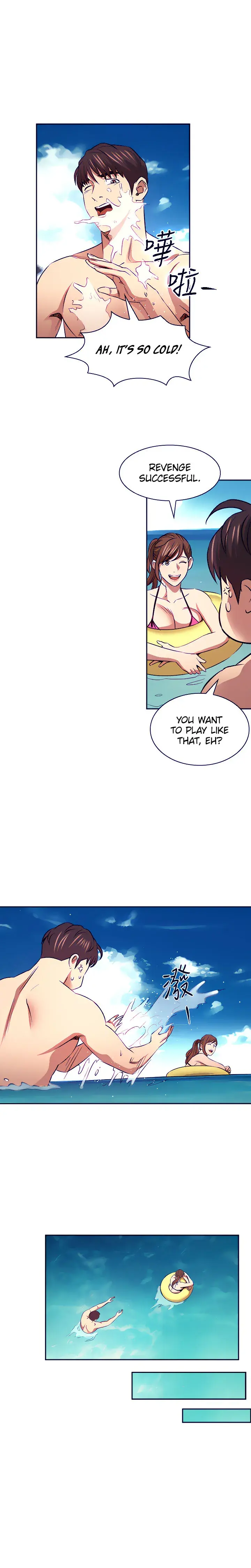 Mother Hunting Chapter 86 - Page 17
