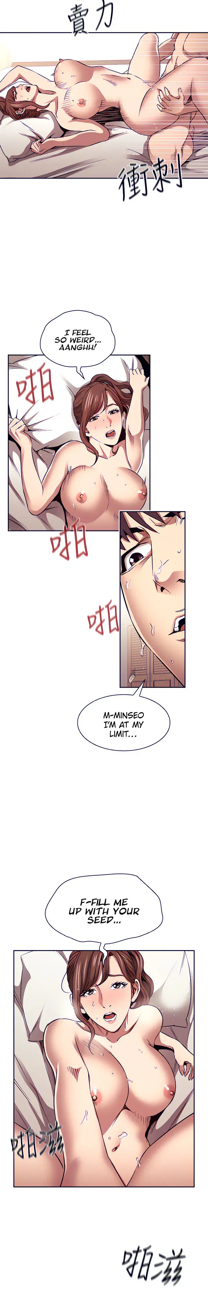 Mother Hunting Chapter 86 - Page 7