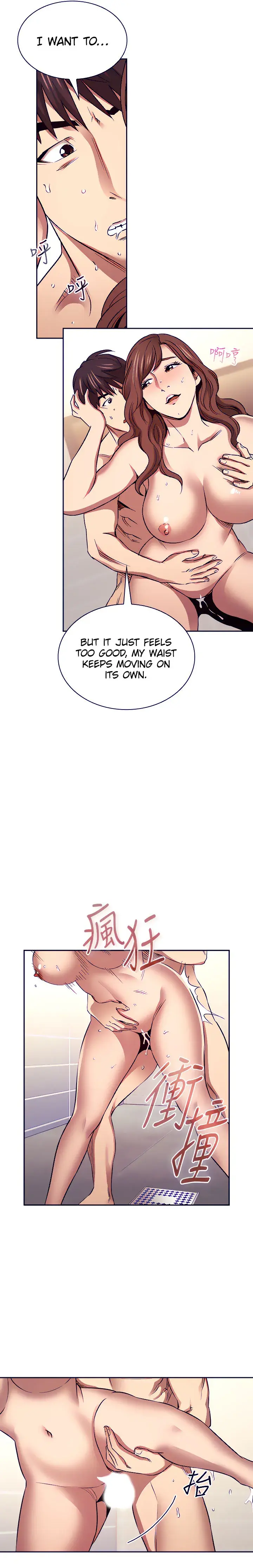 Mother Hunting Chapter 87 - Page 14