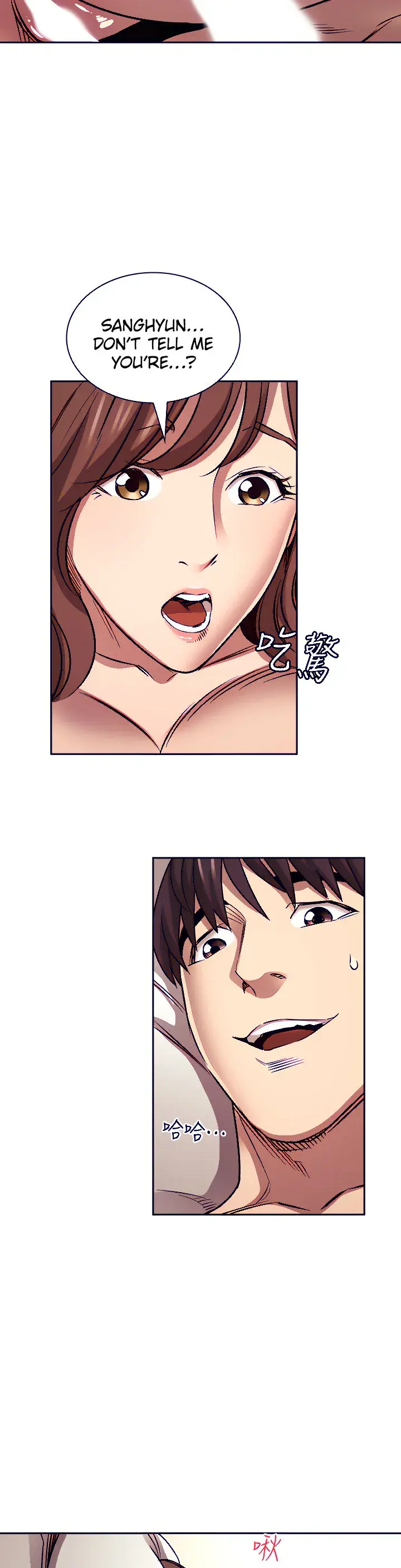 Mother Hunting Chapter 87 - Page 23