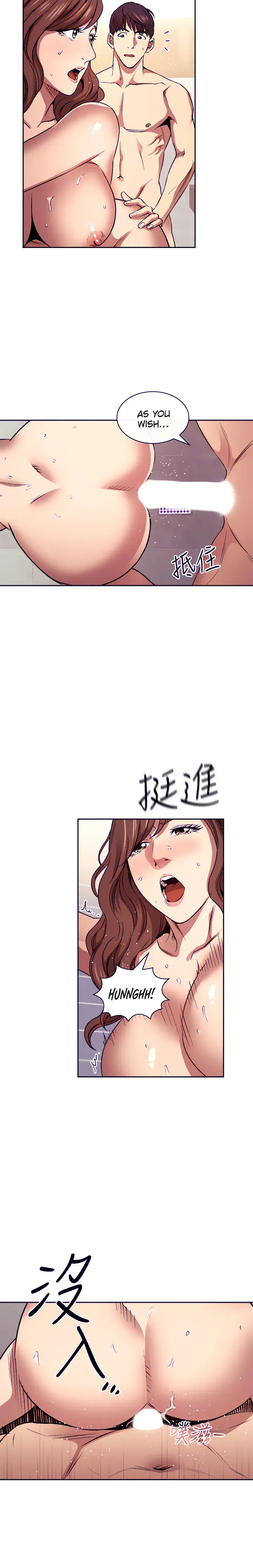 Mother Hunting Chapter 87 - Page 6