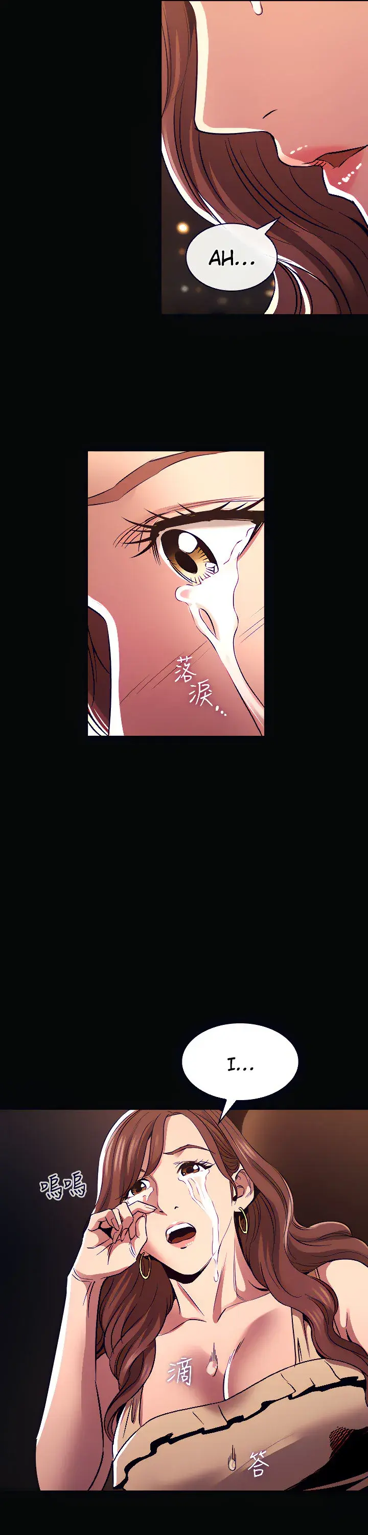 Mother Hunting Chapter 88 - Page 20