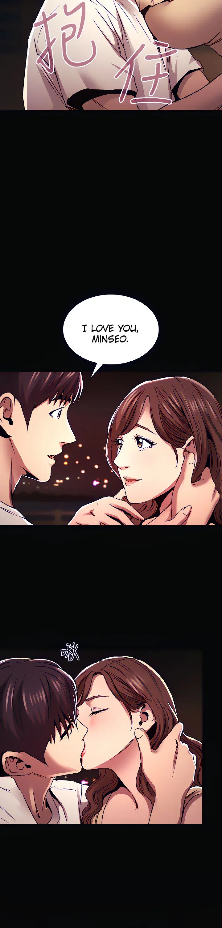 Mother Hunting Chapter 88 - Page 23