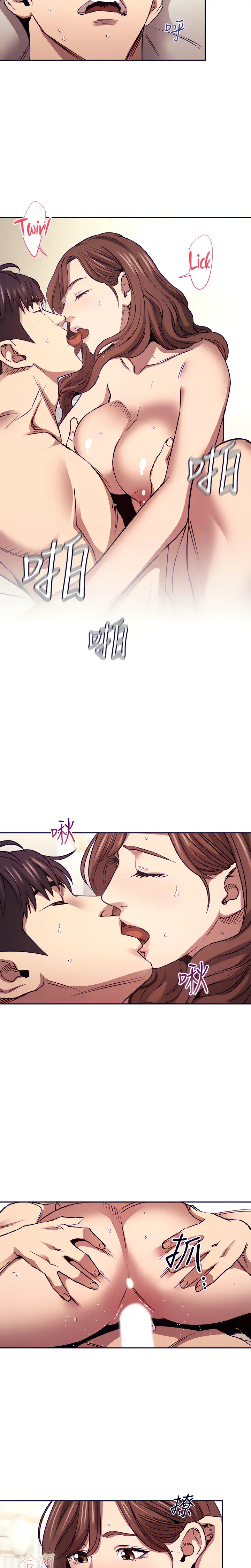 Mother Hunting Chapter 88 - Page 6