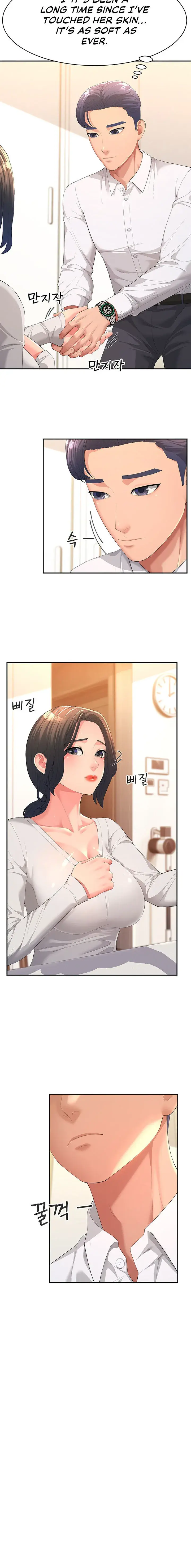 Mother In Law Bends To My Will Chapter 1 - Page 12
