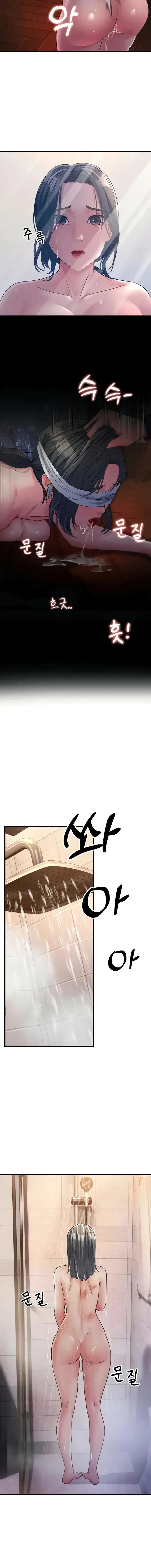 Mother In Law Bends To My Will Chapter 26 - Page 4