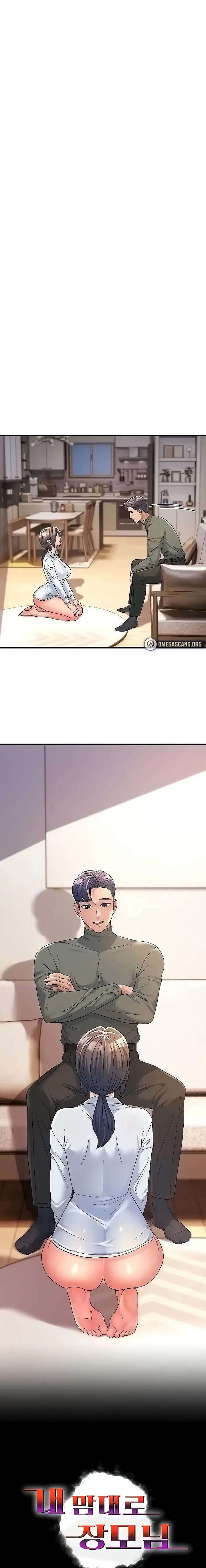 Mother In Law Bends To My Will Chapter 5 - Page 1