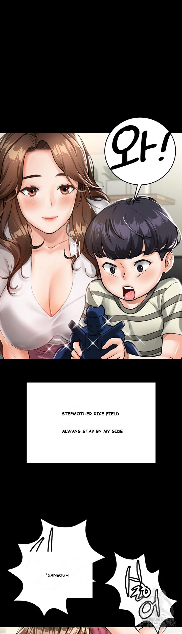 Mother Son Island Survival Chapter 1 - Page 12