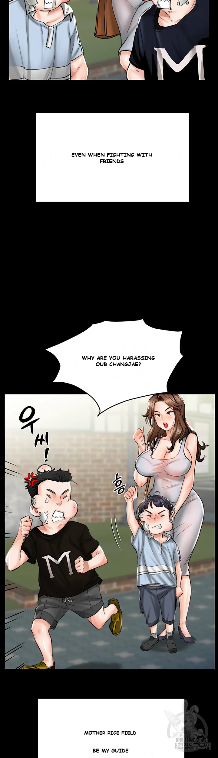 Mother Son Island Survival Chapter 1 - Page 15